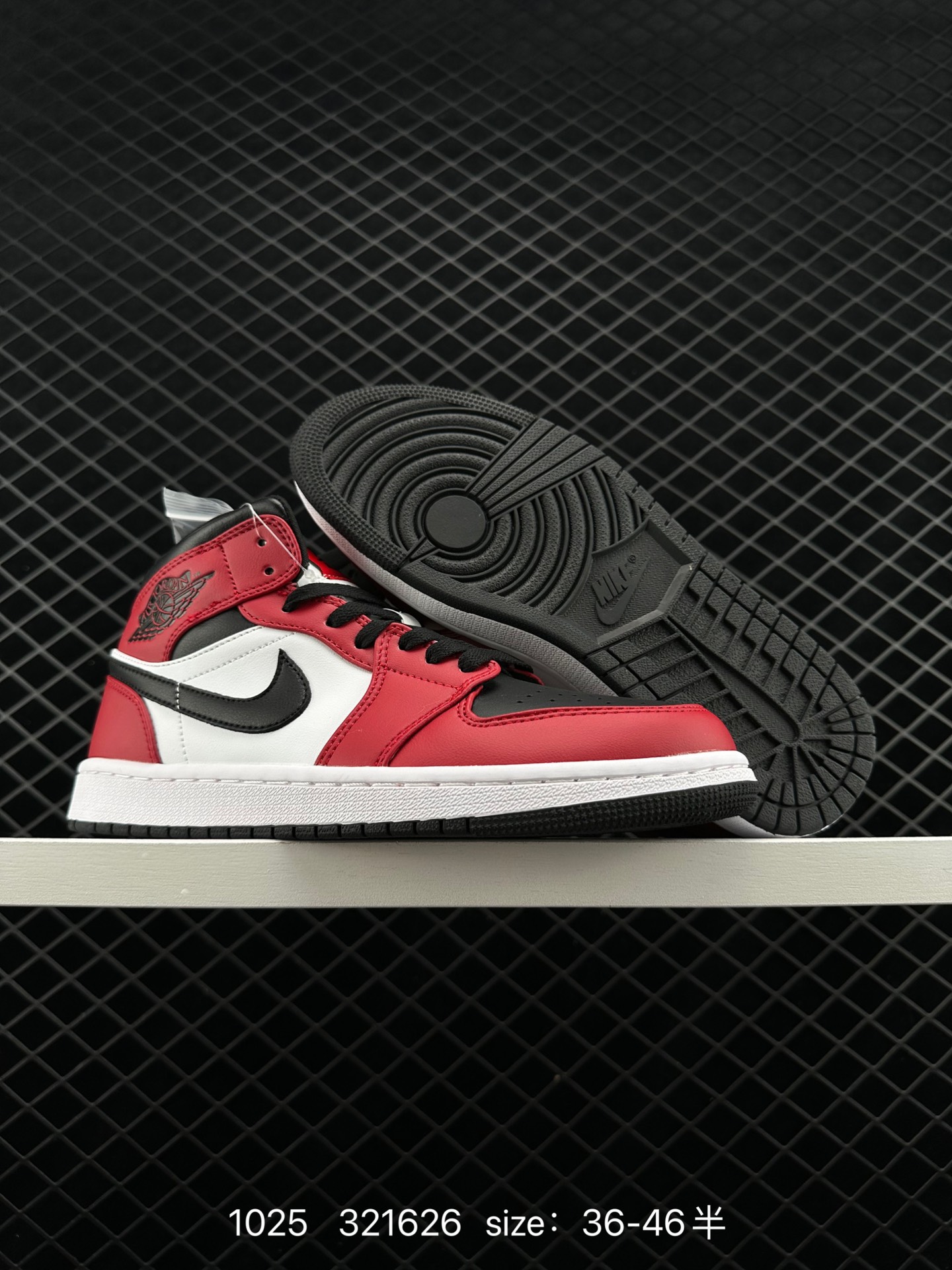 Nike Air Jordan 1 Mid”Green Yellow“